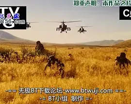 《未来空军揭秘》：直击尖端科技，洞悉空战未来