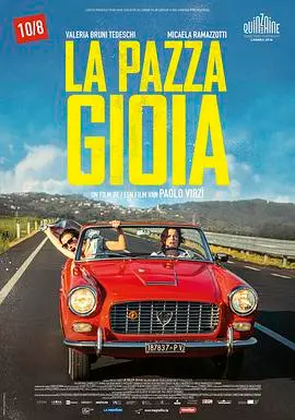 《疯爱》：超越理智的爱恋，禁忌之花的疯狂绽放