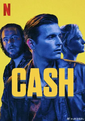 《金砖香》：末日废土下的淘金梦，欲望与生存的残酷交织！