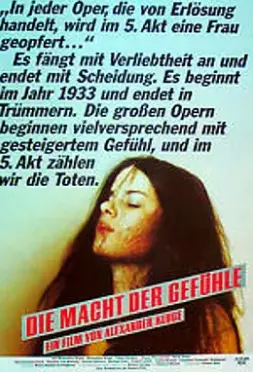 《情感的力量》：触动灵魂的爱与救赎，年度必看情感力作！