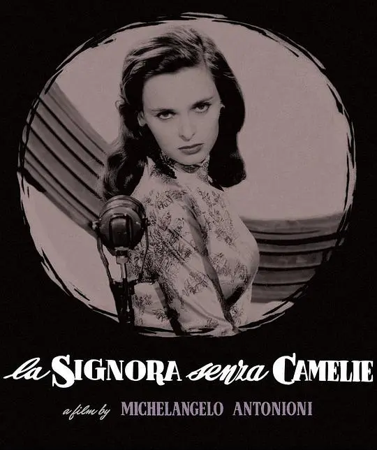 《不戴茶花的茶花女》：一个关于爱情禁忌与自我救赎的感人故事，探寻现代女性在社会枷锁中的挣扎和觉醒