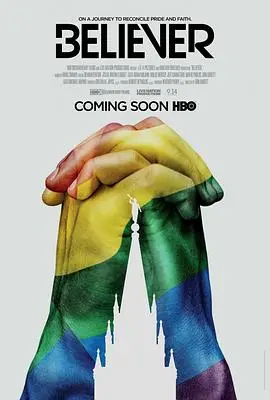 《信徒》影评：一场关于信仰与救赎的残酷实验，人性的挣扎与堕落