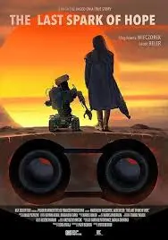 《最后的机器人》：当AI觉醒，人类文明的终点还是新的起点？