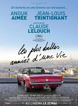 《最美年华》：一场关于青春、选择与追逐梦想的怦然心动之旅