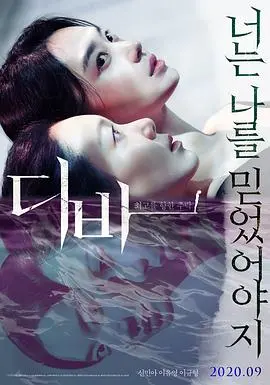 《欲望跳台》：一场关于爱与救赎的青春史诗，直击灵魂的治愈系奇幻之旅